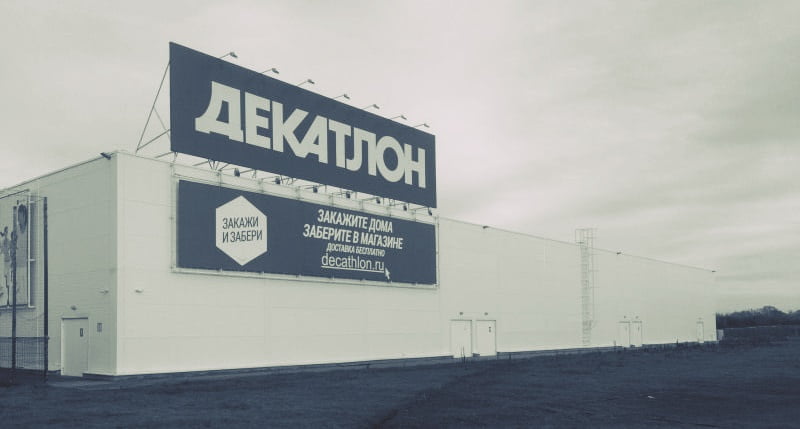 Multinaționalele continuă să se retragă din Rusia și Belarus: Decathlon își închide magazinele